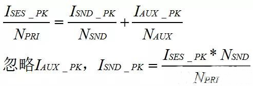 開(kāi)關(guān)電源